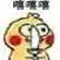 download sloto cash casino Li Chuyi berkata dengan dingin: Pangeran-pangeran idiot ini punya aturan